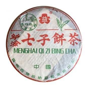 301 高级青饼 孔雀之乡版