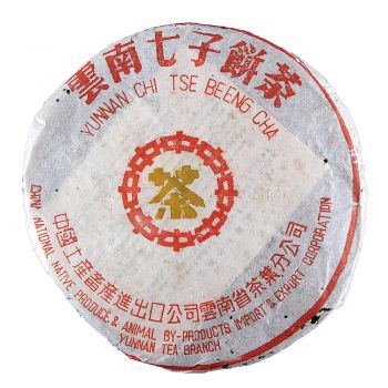 211 中茶黄印 7542