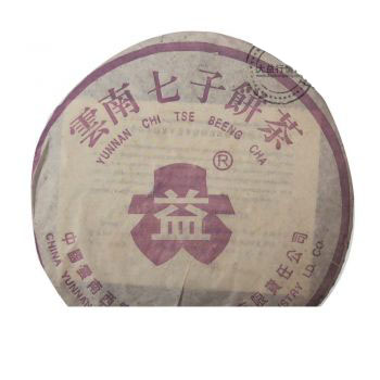 2003年 319 紫大益757